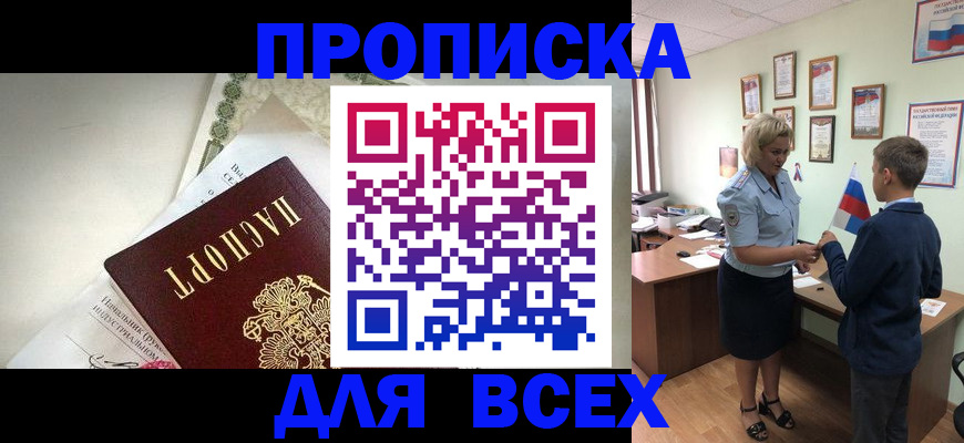 форма 3 в Белореченске