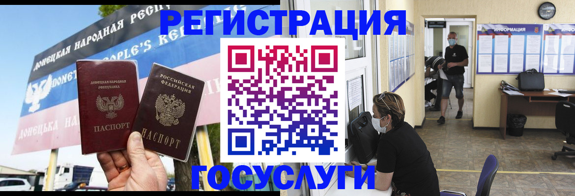 временная регистрация надежно в Белореченске